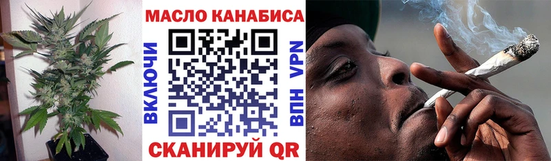 ОМГ ОМГ ТОР  Луга  Дистиллят ТГК THC oil 