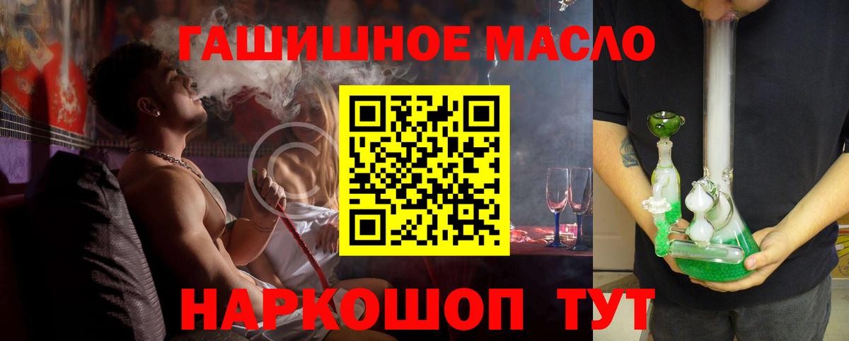 ТГК жижа Луга