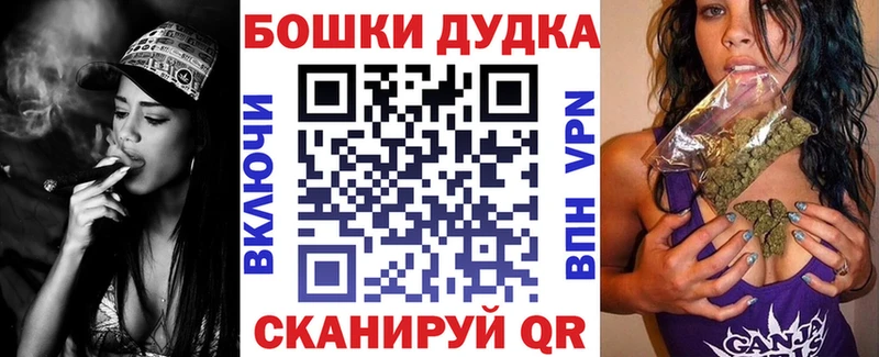 Бошки Шишки AK-47 Луга