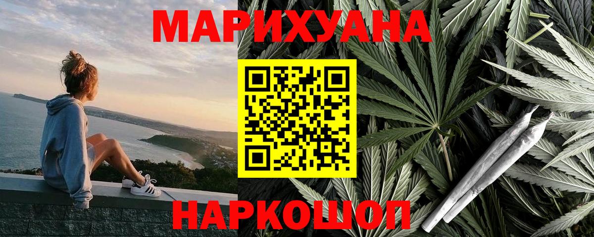 Шишки марихуана конопля  Бошки Шишки MAZAR  Марихуана LSD WEED  Вход с VPN  Канабис White Widow  Луга 